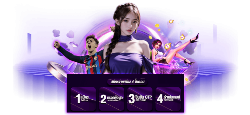 Plusprox ความหลากหลายของบริการที่ช่วยเพิ่มสีสันให้แพลตฟอร์ม